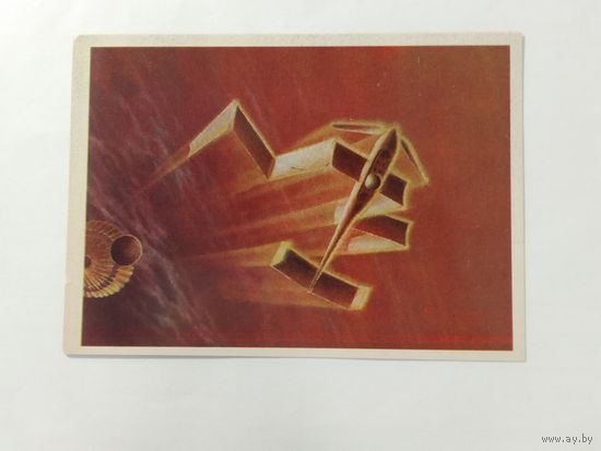 Открытка Космос 1982 год