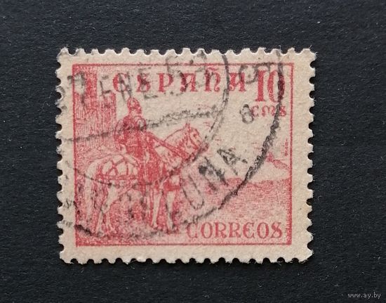 Испания 1939  Генералы | Животные (фауна) | Лошади Всадник | Оружие | Рыцари