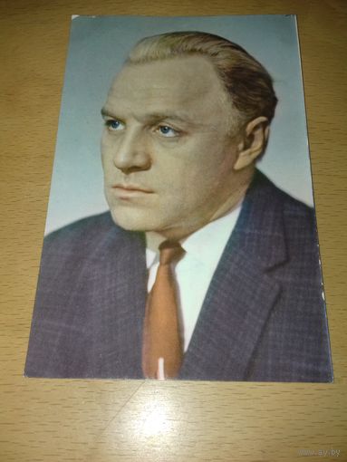 Михаил Ульянов. 1966 год.