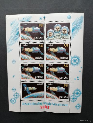 Польша 1973 Блок Mi.53 с 6 марками и 2 купонами "Космические исследования: советская опытная станция "Салют"" (гашение с клеем) марка Mi.2255 каталог 5.00 евро
