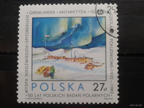 Польша, 1982, 50 лет полярным исследованиям