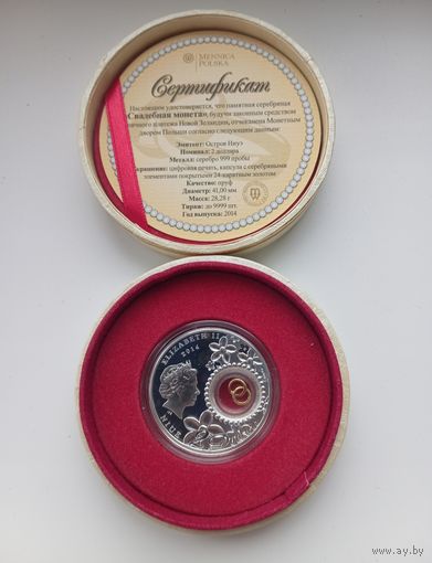 2 доллара.Остров Ниуэ."Свадебная монета"2014г.