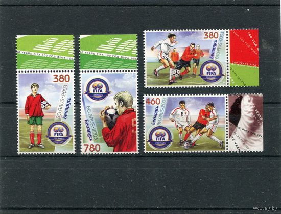 Беларусь 2003. Футбол. 100 лет ФИФА