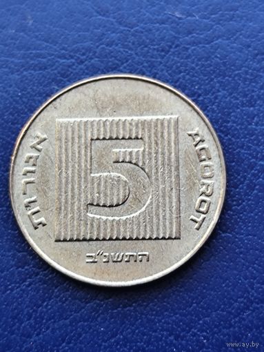 Израиль 5 агорот 1992