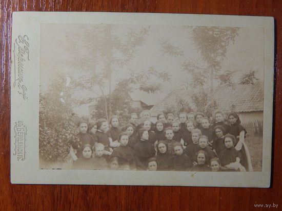 Фото группы учащихся.Бердянск.До 1917г.