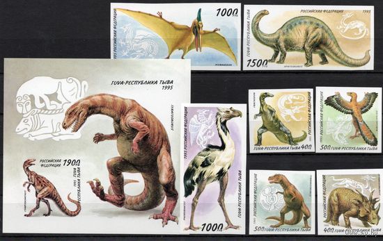 Республика Тыва(Тува) 1995. Динозавры 7м+бл беззубцовые