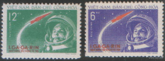 ВЬЕТ М. 166\67. 1961. Полет Ю.А. Гагарина. ЧиСт.