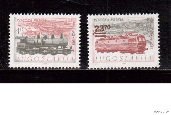Югославия-1983 (Мих.1981-1982) , ** , Железная дорога, Надп. (полная серия)