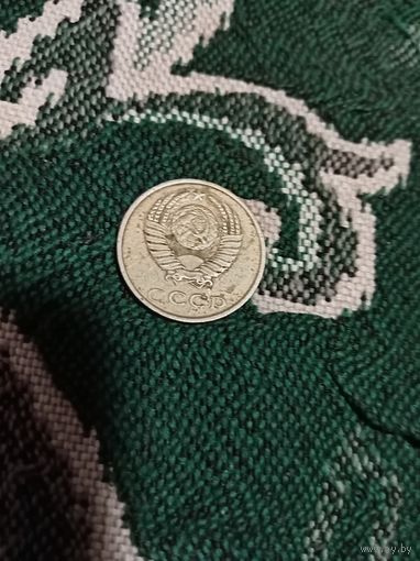 Монета 20 коп 1989г