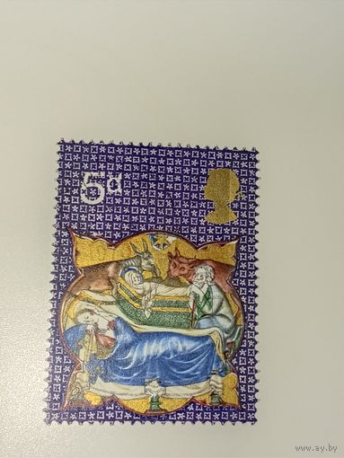 Великобритания 1970 Сюжет "Мария, Иосиф и Христос в яслях"
