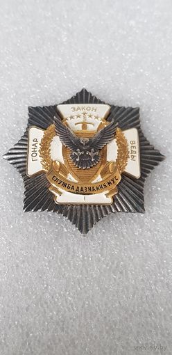 Служба дознания МВД Беларусь