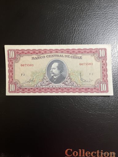 Чили 10 эскудо 1962 1975 г . пресс аUNC