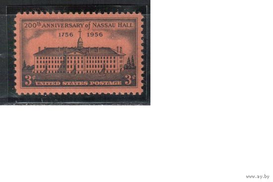 США-1956, (Мих.705),  ** , Университет (одиночка)