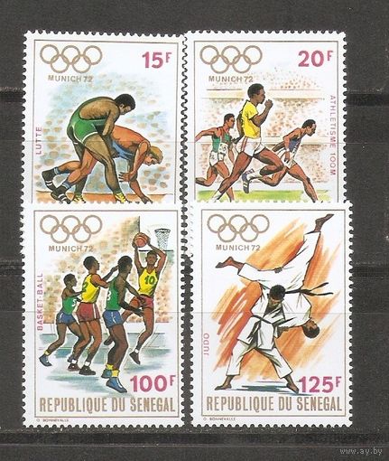 Сенегал 1972 Ол. Игры в Мюнхене