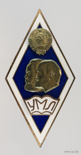 УМЛ