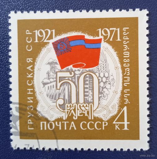 Ссср