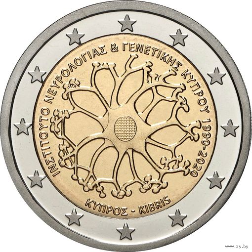 2 евро 2020 30 лет институту Неврологии и Генетики UNC из ролла