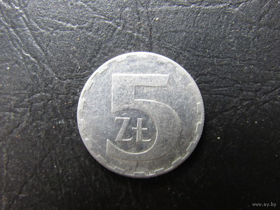 Польша.5 злотых, 1990. С 20 копеек. Распродажа коллекции. Смотрите другие лоты.