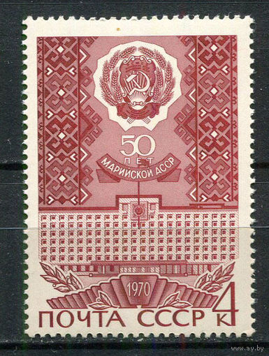 СССР - 1970 - 50-летие Марийской АССР - [Mi. 3808] - полная серия - 1 марка. MNH.  (LOT HA43)-T3P13