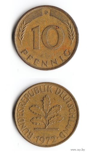 10 пфеннигов Германия 1972 года(D)
