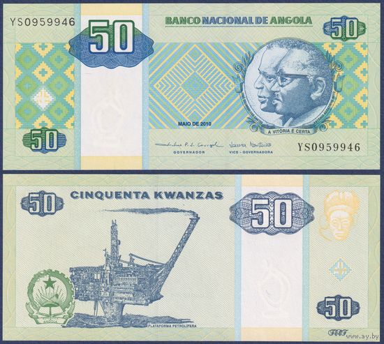 Ангола, 50 кванза 2010 г., P-146b, UNC