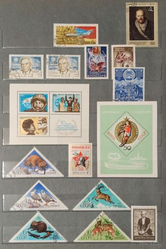 Марки СССР распродажа без МЦ. Смотрите все мои лоты.