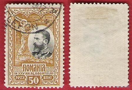 Румыния 1906 25-летие королевства. Король Кароль I