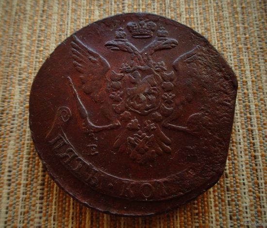 ТОРГ! 5 копеек 1764! ЕМ! Интересная! Екатеринбург! Екатерина II ВОЗМОЖЕН ОБМЕН!