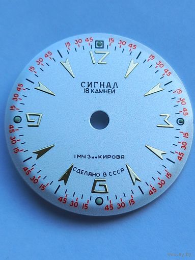 Полёт сигнал циферблат