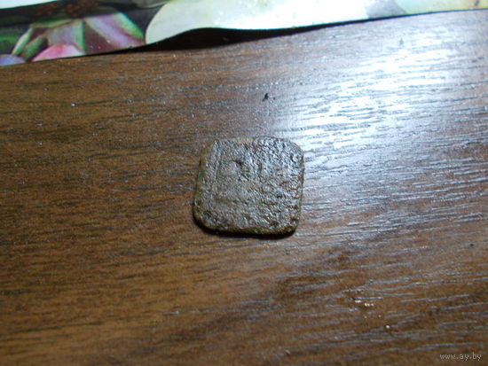 Монета 2/2-1.5 цента