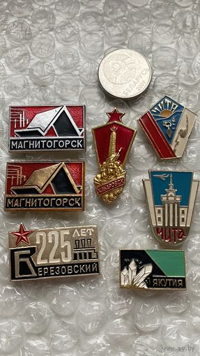 Значки города Чита, Магнитогорск, 7 шт