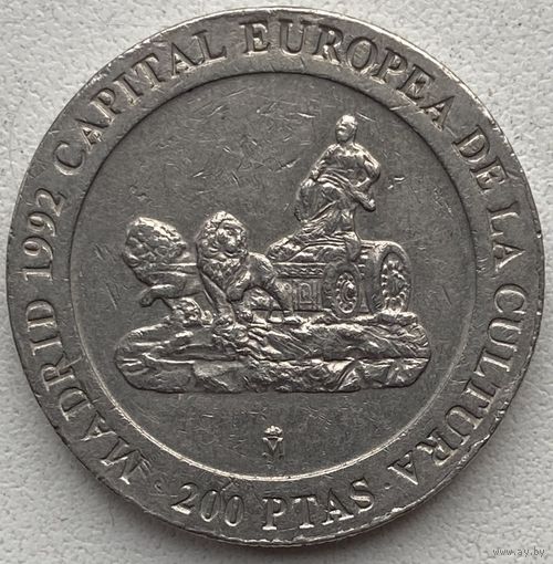 Испания 200 песета 1991 г. Мадрид – культурная столица Европы