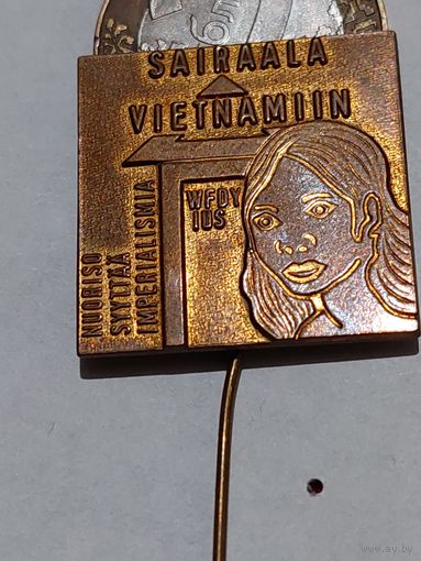 Значок " Вьетнам т.м. "