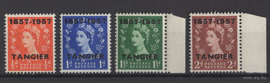 Марокко Танжер 1957 ** Елизавета II, часть серии 4 марки