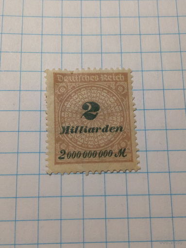 Марка Германия 1923