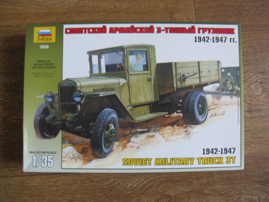 Сборная модель 1-35-7