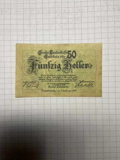 50 геллеров (нотгельды) Австрия.-2212