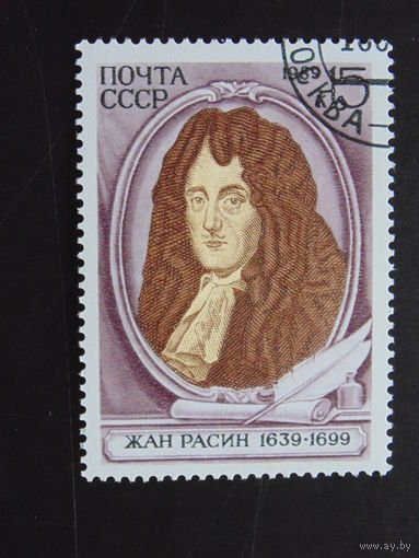 СССР 1989 г.