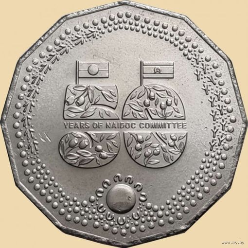 Австралия 50 центов, 2024 50 лет Национальному комитету по празднованию Дня аборигенов и островитян UNC