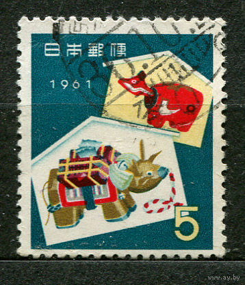 С Новым годом! Япония. 1960. Полная серия 1 марка