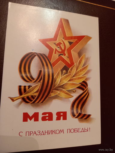9 мая Кузнецов