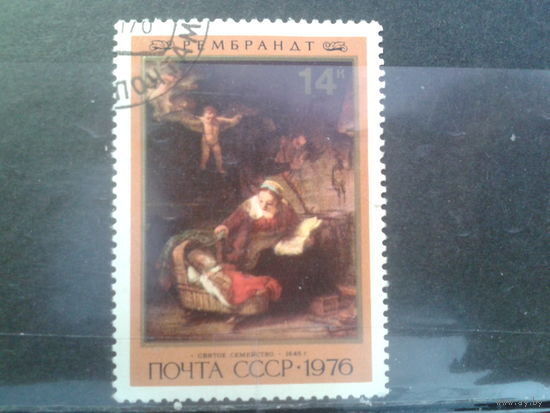 1976 Рембрандт Святое семейство