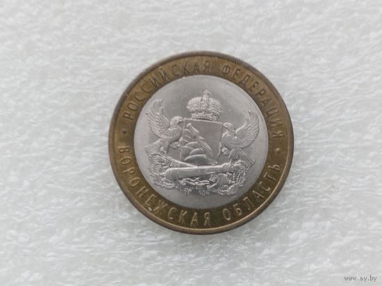 10 рублей РФ