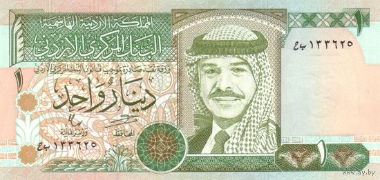 Иордания 1 динар образца 1996 года UNC p29b