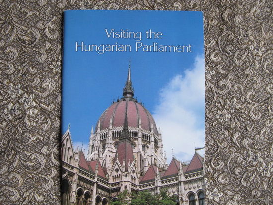 Путеводитель по зданию парламента в Будапеште (на англ.яз.)