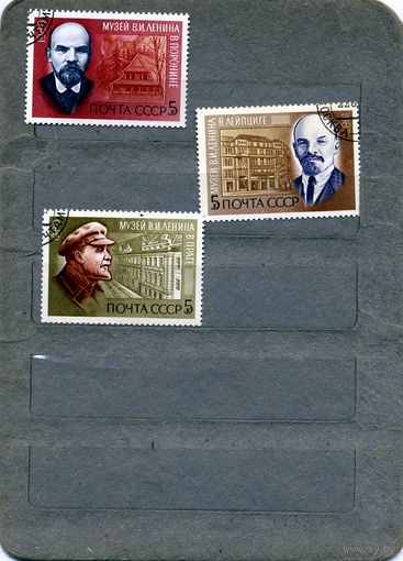 СССР, 1986, МУЗЕИ ЛЕНИНА, серия 3м  гашен
