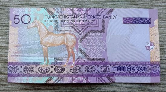Werty71 Туркменистан 50 Манат 2005 UNC банкнота Туркмения