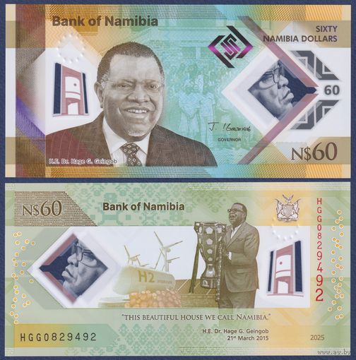 Намибия, 60 долларов 2025 г., P-W19 (номинация IBNS 2025, полимер, памятная - 60 лет совершенства), UNC
