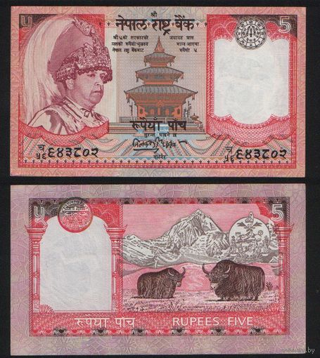 Непал P-53a 5 рупий 2001 год (сигн.Dr. Tilak Bahadur Rawal (2001-2005)) _56 643802 ТОРГ/ВАША ЦЕНА