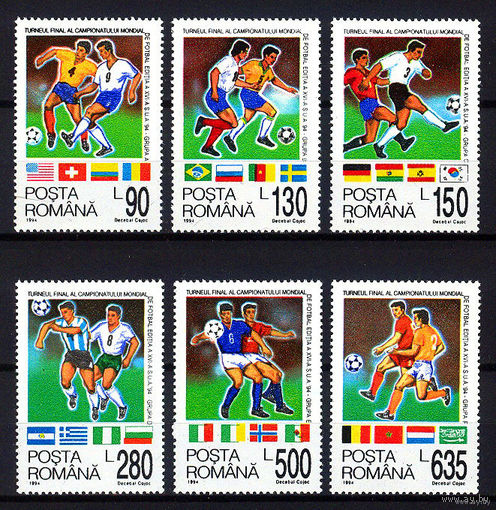 1994 Румыния. ЧМ по футболу в США  MNH
